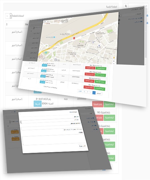 برنامج تاكسى على الطلب