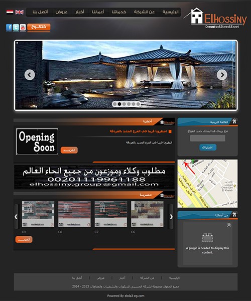 Elhossiny Decor