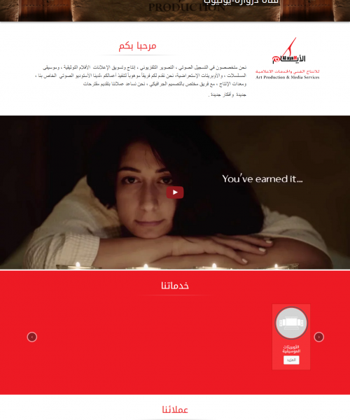 الأيام للخدمات الاعلاميه