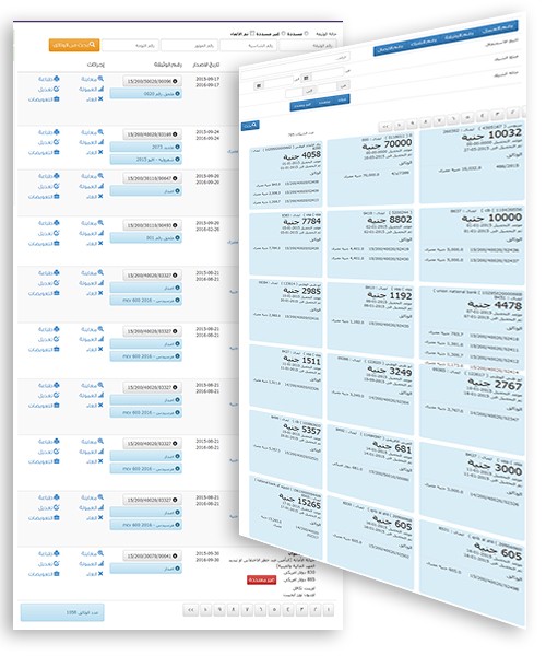 برنامج شركة العالمية للوساطة التامينية